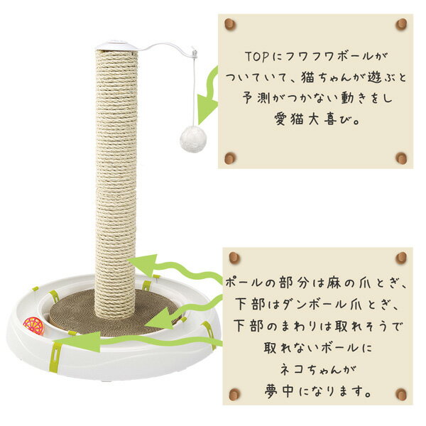 ファンタジーワールド 猫用おもちゃ ねこ 小型犬 ボール 送料無料 玩具 ネコ 猫じゃらし 猫 狩猟本能を刺激する猫用アクティブ おもちゃ マジックタワー おもちゃ ボール くるくる ストレス解消 玩具 サーキット 遊ぶ 小型犬 フェレット 小動物 ペット ペット用 ファンタジーワールド 猫用おもちゃ ねこ 小型犬 ボール 送料無料 玩具 ネコ 猫じゃらし 猫 狩猟本能を刺激する猫用アクティブ おもちゃ マジックタワー おもちゃ ボール くるくる ストレス解消 玩具 サーキット 遊ぶ 小型犬 フェレット 小動物 ペット ペット用