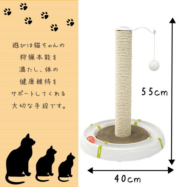ファンタジーワールド 猫用おもちゃ ねこ 小型犬 ボール 送料無料 玩具 ネコ 猫じゃらし 猫 狩猟本能を刺激する猫用アクティブ おもちゃ マジックタワー おもちゃ ボール くるくる ストレス解消 玩具 サーキット 遊ぶ 小型犬 フェレット 小動物 ペット ペット用 ファンタジーワールド 猫用おもちゃ ねこ 小型犬 ボール 送料無料 玩具 ネコ 猫じゃらし 猫 狩猟本能を刺激する猫用アクティブ おもちゃ マジックタワー おもちゃ ボール くるくる ストレス解消 玩具 サーキット 遊ぶ 小型犬 フェレット 小動物 ペット ペット用