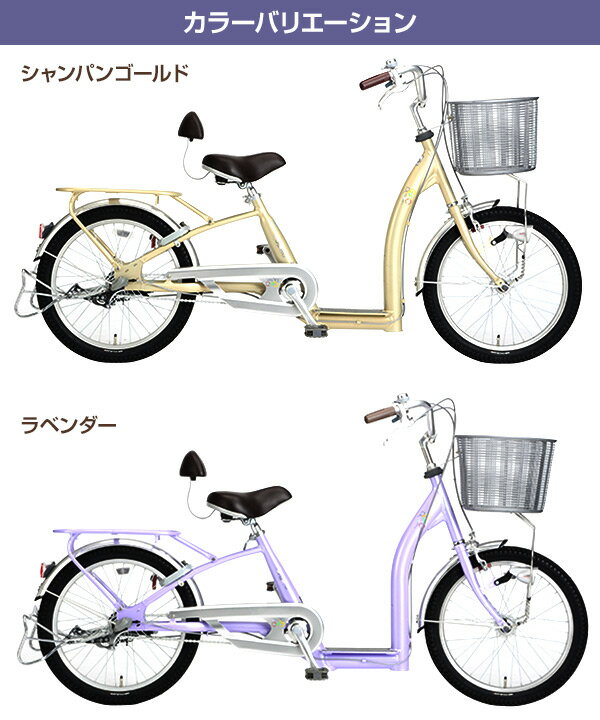 シニア自転車こげーる価格