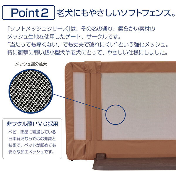 PET SELECT(日本育児) ペットゲート おくだけとおせんぼM(設置幅95-140cm) ペット用ゲイト ペット用ゲート ペットゲイト ペットゲート ゲイト ゲート 柵 安全柵 犬 フェンス 伸縮 PET SELECT(日本育児) ペットゲート おくだけとおせんぼM(設置幅95-140cm) ペット用ゲイト ペット用ゲート ペットゲイト ペットゲート ゲイト ゲート 柵 安全柵 犬 フェンス 伸縮