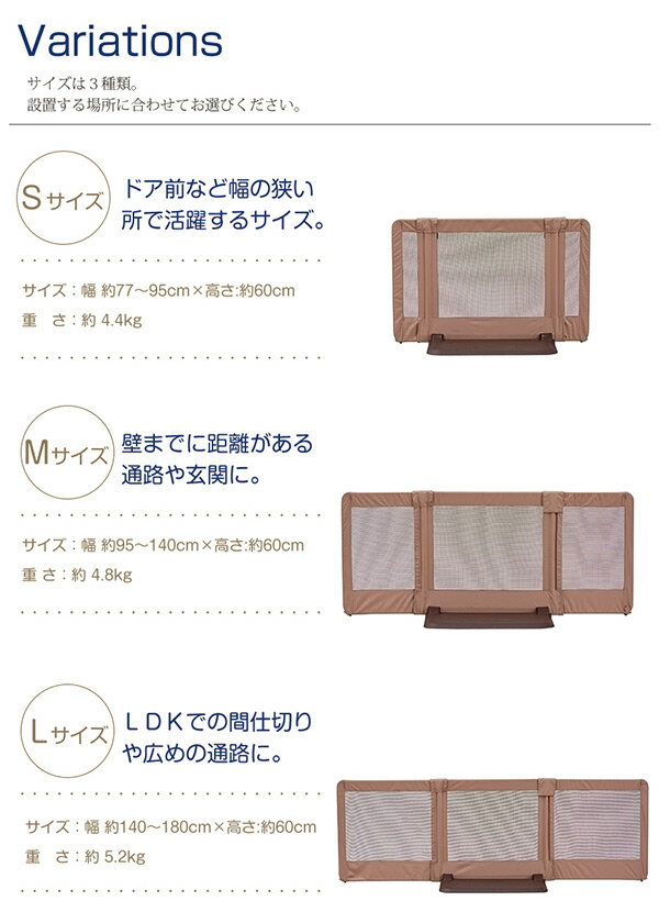 PET SELECT(日本育児) ペットゲート おくだけとおせんぼM(設置幅95-140cm) ペット用ゲイト ペット用ゲート ペットゲイト ペットゲート ゲイト ゲート 柵 安全柵 犬 フェンス 伸縮 PET SELECT(日本育児) ペットゲート おくだけとおせんぼM(設置幅95-140cm) ペット用ゲイト ペット用ゲート ペットゲイト ペットゲート ゲイト ゲート 柵 安全柵 犬 フェンス 伸縮