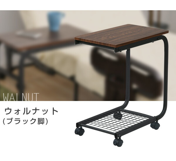 山善YAMAZENサイドテーブルキャスター付き