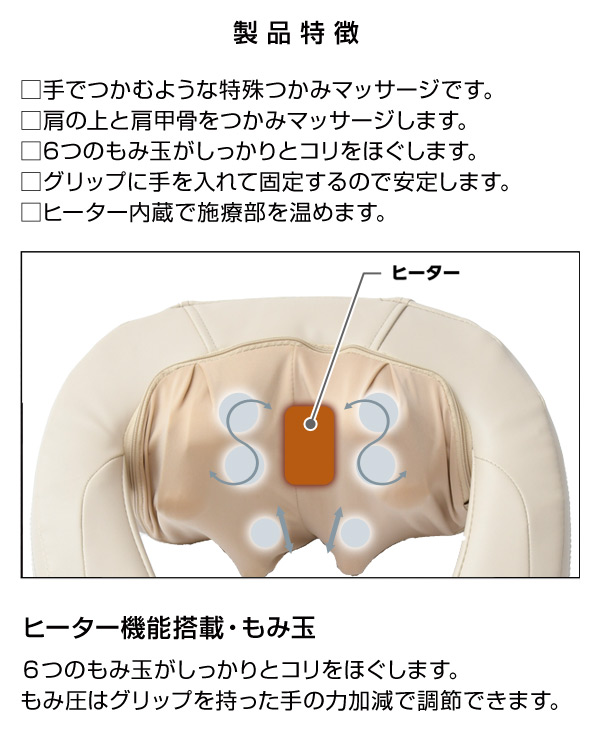 つかみもみ揉み療治ャー 免 肩肉 細腰 Tkm 500 マッサージ入れもの もみ睾丸 肩もみ 陰 腰 ヒーター積みこむ マッサージ時宜 電動マッサージ器 電動マッサージ機 送料無料 山善 Yamazen ヤマゼン Jhltv Com