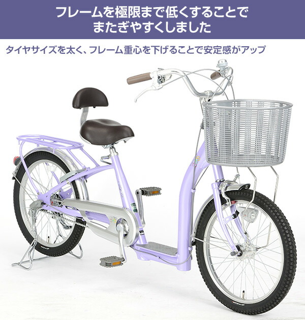 漕ぎ やすい 自転車