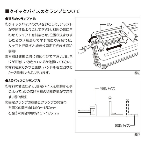 高速切断機 SHC-305E ブラック 卓上丸鋸 小型切断機 卓上マルノコ 卓上切断機 切断器 新興製作所 卓上丸のこ 卓上丸ノコ DIY・工具 