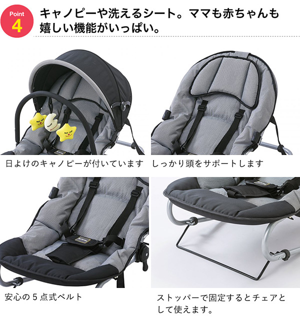 再再販 カトージ Katoji ベビーバウンサー Newyorkbaby ニューヨーク ベビー 新生児から体重15kg 3歳頃 正規品 ベビー 赤ちゃん バウンサー 新生児 おもちゃ トイ チェア ベビーチェア 出産祝い ｅ家具スタイル 即発送可能 Arro Studio Com