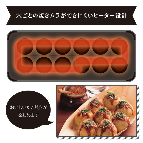 ホットプレート たこ焼き器 スリム 2枚組 Yof W1 着脱式 たこ焼き機 たこ焼きプレート グリル たこ焼プレート おしゃれ タコ焼き 食卓に山善 平面プレート Yamazen たこ焼き 2way コンパクト山善 完璧 送料無料 コンパクト