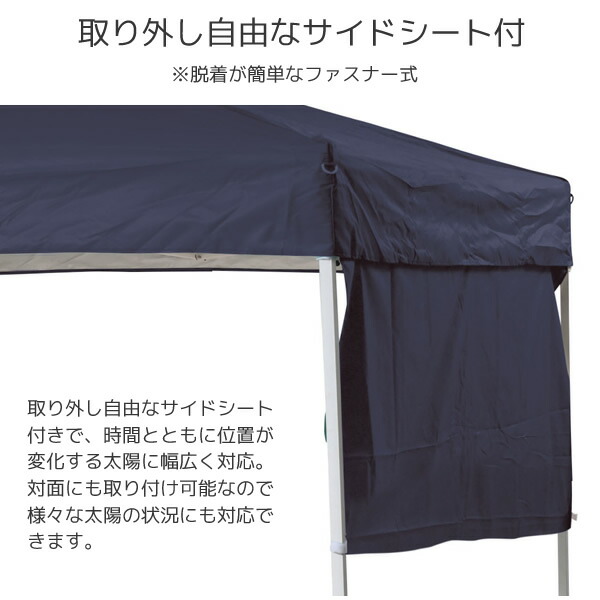 アルミワンタッチタープ 300 300cm 冷却マット サイドシート付き Kaott 300s Nv テレビ台 Kaott 300s Nv ネイビー テント タープ タープテント ワンタッチテント q おしゃれ キャンパーズコレクション 送料無料 山善 Yamazen ヤマゼン e家具スタイル 軽量で アルミワンタッチタープ 300 300cm 冷却マット サイドシート付き Kaott 300s Nv テレビ台 Kaott 300s Nv ネイビー テント タープ タープテント ワンタッチテント q おしゃれ キャンパーズコレクション 送料無料 山善 Yamazen ヤマゼン e家具スタイル 軽量で