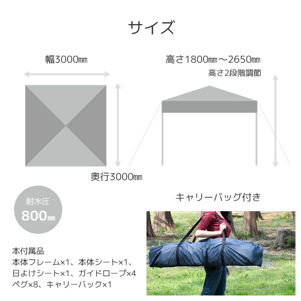 アルミワンタッチタープ 300 300cm 冷却マット サイドシート付き Kaott 300s Nv テレビ台 Kaott 300s Nv ネイビー テント タープ タープテント ワンタッチテント q おしゃれ キャンパーズコレクション 送料無料 山善 Yamazen ヤマゼン e家具スタイル 軽量で アルミワンタッチタープ 300 300cm 冷却マット サイドシート付き Kaott 300s Nv テレビ台 Kaott 300s Nv ネイビー テント タープ タープテント ワンタッチテント q おしゃれ キャンパーズコレクション 送料無料 山善 Yamazen ヤマゼン e家具スタイル 軽量で