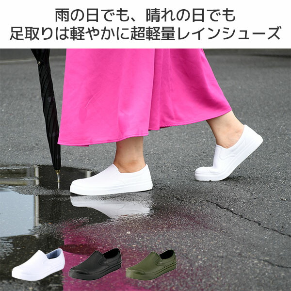 楽天市場 レインシューズ レディース メンズ おしゃれ 完全防水 スニーカー 全5色 Mndm56 防水シューズ 防水スリッポン レインスリッポン 通勤通学 軽量 雨靴 丸五 マルゴ 送料無料 ｅ家具スタイル