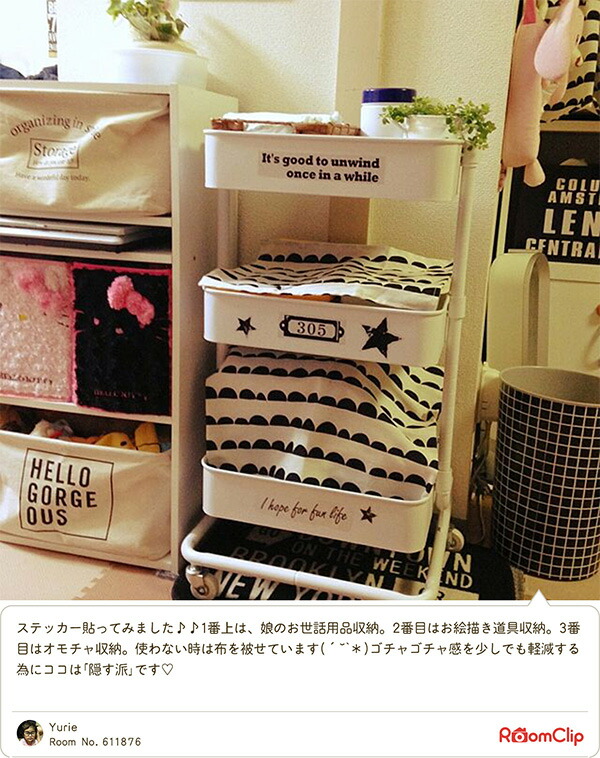 バスケットトローリー キッチンワゴン キャスター付き Lbt 3 バスケット ワゴン スチールラック ベビーワゴン おしゃれ おもちゃ箱 オムツ入れ 送料無料 山善 Yamazen ヤマゼン Zaviaerp Com