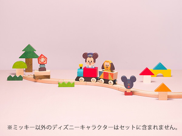 注目の Kidea Train Rail ミッキーマウス対象年齢3歳から Tykd 赤ちゃん ベビー おもちゃ 木のおもちゃ 知育玩具 木製おもちゃ 木製玩具 ディズニー ミッキー キャラクター つみき 積み木 ごっこ遊び Kidea ｅ家具スタイル 最安値に挑戦 Logisticegypt Com