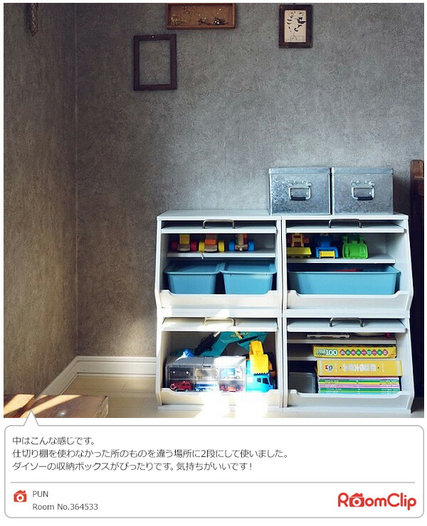 4個組 おうちすっきり 収納ボックス 木製 木製 オープンボックス おもちゃ箱 前開き 積み重ね スタッキング 収納家具 キューブボックス おもちゃ箱 西海岸インテリア 塩系インテリア 男前インテリア ブルックリンスタイル 送料無料 山善 Yamazen ヤマゼン ｅ家具