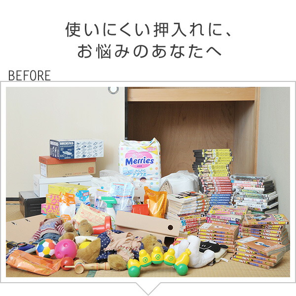 2個組 押入れ収納 ラック 通販 テレビ台 キャスター付き 幅44 収納ボックス 収納ボックス 収納ラック 押入れ ラック クローゼット クローゼット収納 ワゴン カート すきま すき間 隙間 送料無料 山善 Yamazen ヤマゼン e家具スタイル 2個セット 押入れ下段 すっきり 2個組 押入れ収納 ラック 通販 テレビ台 キャスター付き 幅44 収納ボックス 収納ボックス 収納ラック 押入れ ラック クローゼット クローゼット収納 ワゴン カート すきま すき間 隙間 送料無料 山善 Yamazen ヤマゼン e家具スタイル 2個セット 押入れ下段 すっきり