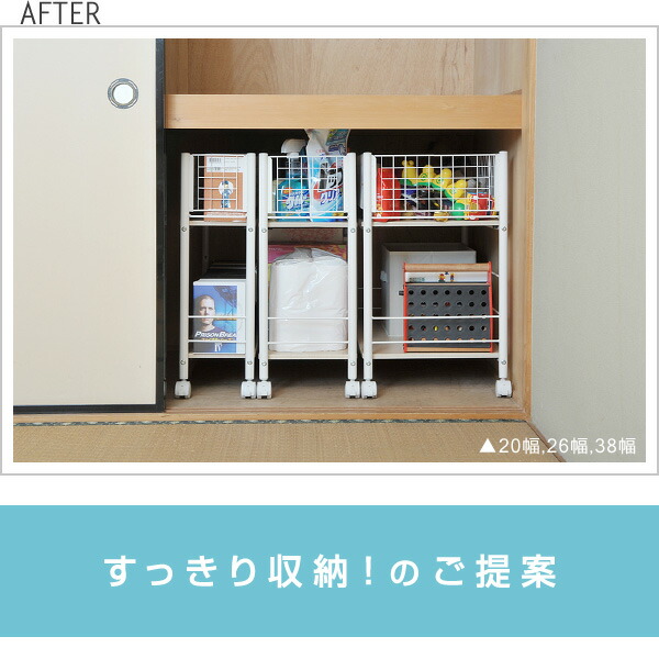 2個組 押入れ収納 ラック 通販 テレビ台 キャスター付き 幅44 収納ボックス 収納ボックス 収納ラック 押入れ ラック クローゼット クローゼット収納 ワゴン カート すきま すき間 隙間 送料無料 山善 Yamazen ヤマゼン e家具スタイル 2個セット 押入れ下段 すっきり 2個組 押入れ収納 ラック 通販 テレビ台 キャスター付き 幅44 収納ボックス 収納ボックス 収納ラック 押入れ ラック クローゼット クローゼット収納 ワゴン カート すきま すき間 隙間 送料無料 山善 Yamazen ヤマゼン e家具スタイル 2個セット 押入れ下段 すっきり