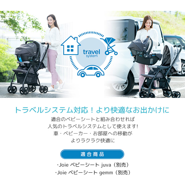 small baby stroller travel system