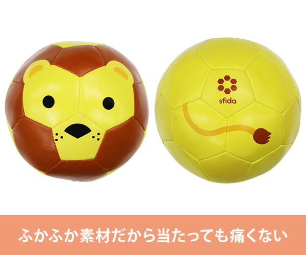 楽天市場 ベビークッションボール ベビー 赤ちゃん サッカーボール ボール おもちゃ かわいい アニマル 動物 ミニボール 出産祝い ファーストボール ミニボール スフィーダ Sfida 送料無料 ｅ家具スタイル
