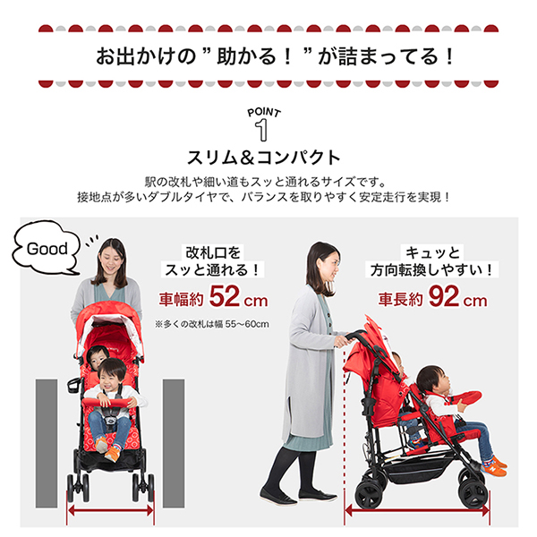 childcare double stroller