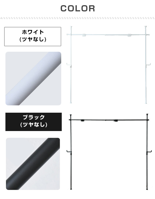 大好評です つっぱり カーテンレール 天井突っ張り式 目隠し 間仕切り 天井 突っ張り 伸縮 つっぱり棒 シンプル おしゃれ 山善 YAMAZEN  newschoolhistories.org