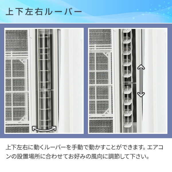 【楽天市場】ウインドエアコン リララ ReLaLa 冷房専用タイプ (4-7畳) CW-16A(WS) エアコン 窓用エアコン ウィンド