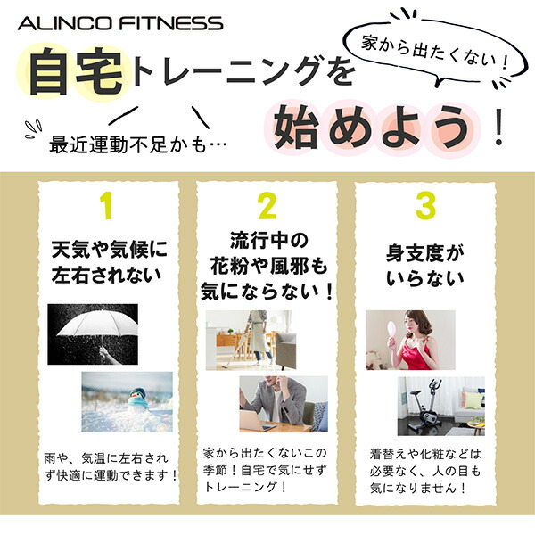 アルインコ(ALINCO)懸垂マシンFA900Aぶら下がり健康器ぶらさがり健康器全身ストレッチ【送料無料】
