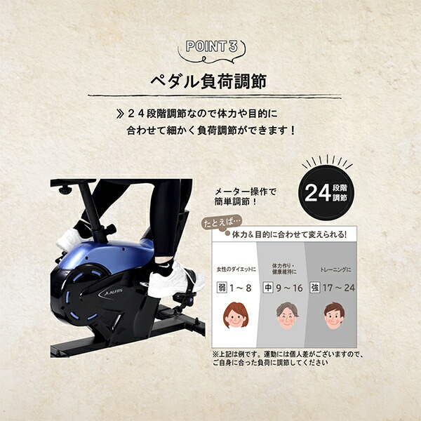 プログラムバイク6119 心拍数 体力評価測定 24段階負荷調整 タブレットトレー アルインコ専用アプリ連動対応 Afb6119 サイクル運動 エクササイズバイク フィットネスバイク 在宅 運動不足解消 アルインコ Alinco 送料無料 Natboardmcqs Com