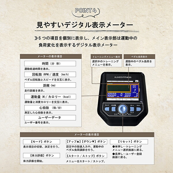 プログラムバイク6119 心拍数 体力評価測定 24段階負荷調整 タブレットトレー アルインコ専用アプリ連動対応 Afb6119 サイクル運動 エクササイズバイク フィットネスバイク 在宅 運動不足解消 アルインコ Alinco 送料無料 Natboardmcqs Com