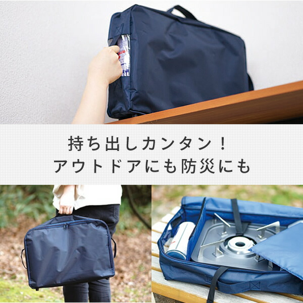 セットアップ カセットコンロ 収納ケース 幅34 5 奥行28 5 高さ9cm以下対応 コンロ 収納ボックス カセットコンロ収納 カセットボンベ キャンプ 災害グッズ 防災グッズ 避難 持ち運び アウトドア 山善 Yamazen ヤマゼン Www Ausucredorge Ca