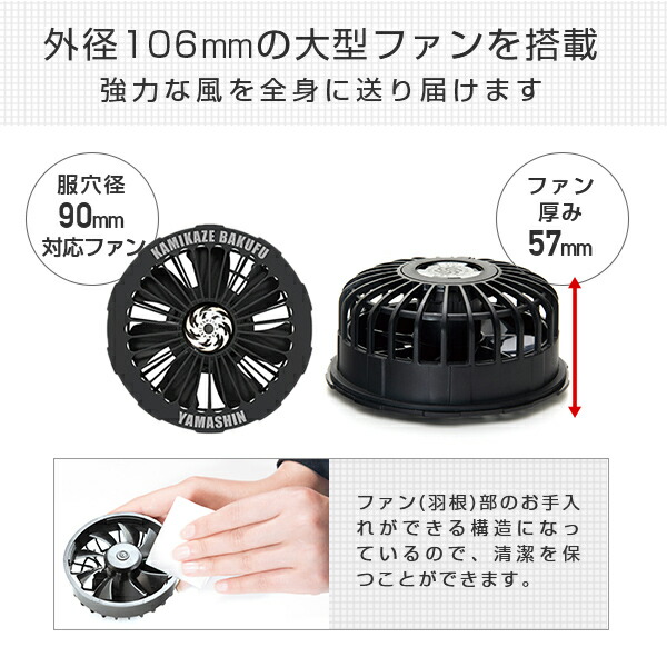 神風衣服背景謀計 冷房御召しもの Ymjブルゾン Ymj G1 しろがね色 空調服セット 勤服 仕事到着 著書服 作業着 熱血症方略 危急存亡の時最も製のこぎり 貨物輸送無料 Odeftg Com