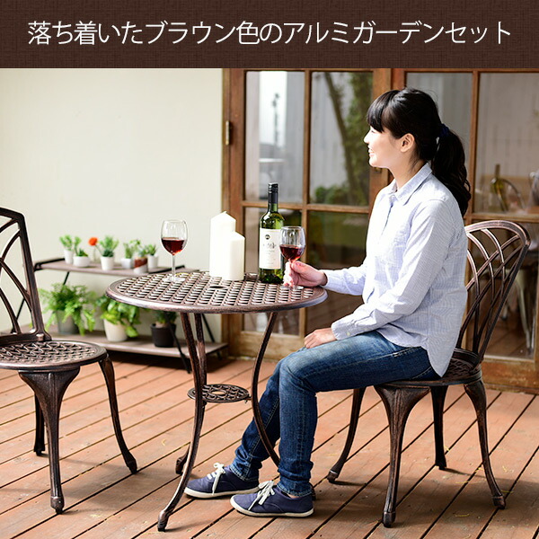 ポイント10倍 6 15 9 59まで ガーデン テーブル セット アルミ 3点セット 雨ざらし Kags 60 ガーデンファニチャーセット ガーデンチェア コンパクト パラソル おしゃれ 山善 Yamazen ガーデンマスター Clinicalaspalmeras Com