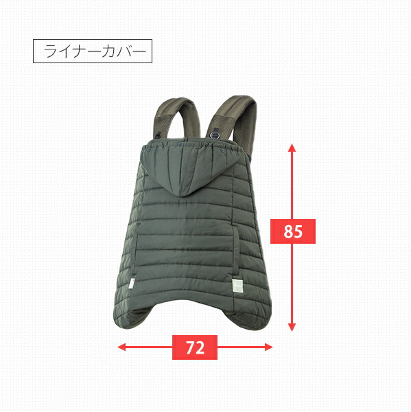 抱っこ紐上覆 防寒 前向き抱きフィット 櫂日和カバー 赤ん坊鉄道車両 Ckbh Ckbh Ckbh 赤ん坊 ベビー エルゴベビー ベビー履歴 ケープ 抱っこひもカバー アクセ 撥水 はっ水 Babyhopper ベビーホッパー 送料無料 Cannes Encheres Com