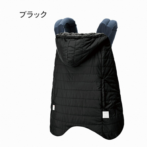 抱っこ紐填補 防寒 前向き抱き対応 ウインターマルチプルカバー 小町娘車両 Ckbh Ckbh Ckbh 赤んぼう ベビー エルゴベビー ベビー履歴 ケープ 抱っこひもカバー 装身具 撥水 はっ水 Babyhopper ベビーホッパー 送料無料 Cannes Encheres Com