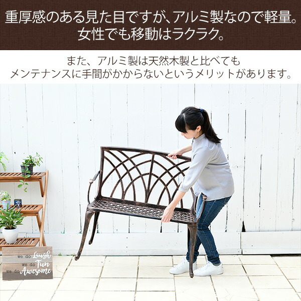 ガーデンベンチ アルミ Kagb 100 Yamazen おしゃれ アウトドアベンチ アルミベンチ アンティーク調 ガーデンチェア ガーデンマスター 山善 95 Off アンティーク調