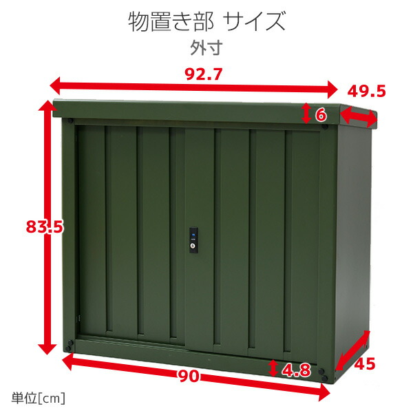 送料無料 屋外 おしゃれ カーキ ネイビー 収納庫 室外機ラック 室外機カバー 収納庫 Tsc 98 Dssb 098 エアコンラック デットスペースの有効活用ができる収納庫付きエアコン室外機カバーのカーキ ネイビー色 室外機カバー エアコンカバー エアコンガード ガーデンマスター