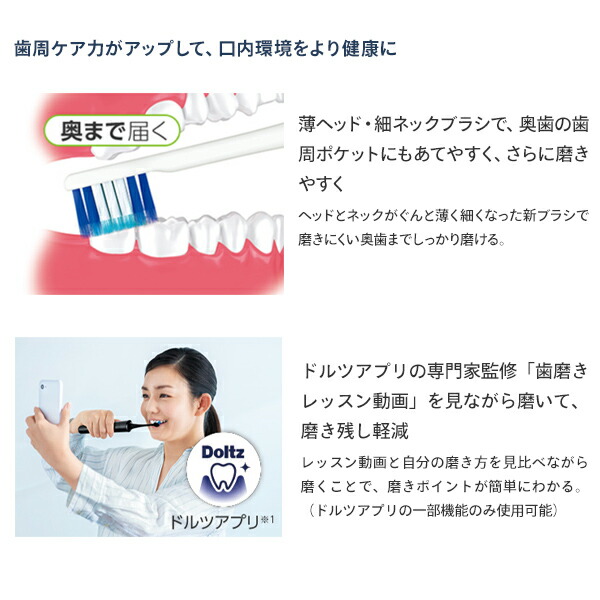 電動スプロケットブラシ 音波あおるハブラシ Doltz ドルツ Ew Da44 歯ブラシ 音波歯ブラシ ハブラシ オーラルケア ホワイトニング 日本製 歯周患い 歯石 歯汚物 歯茎 口臭 充電範式 Panasonic パナソニック 送料無料 Marchesoni Com Br