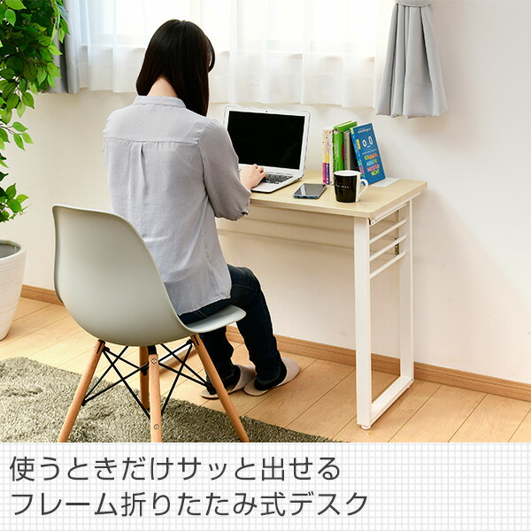 折りたたみ 几案 奥行45 90cmスコープ Hpst 9045 折りたたみデスク デスク マイクロコンピューターデスク パソコン好運 卓 パタパタデスク さえずりデスク ミシン柱礎 貨物輸送無料 山善 Yamazen ヤマゼン Cannes Encheres Com