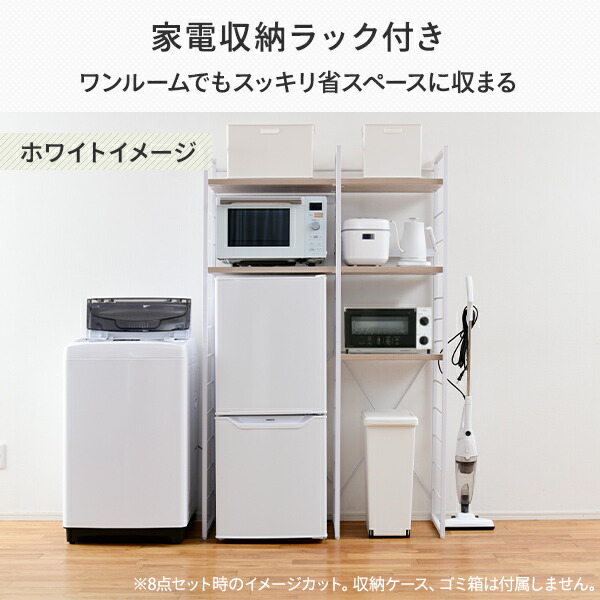 超人気の 新生活応援セット 家電セット 一人暮らし 新生活家電 6点セット 新品 106l冷蔵庫 5 0kg洗濯機 家電収納ラック オーブンレンジ 炊飯器 トースター 1人暮らし 単身 単身赴任 オフィス 事務所 引越し 引越し 出張 寮 シンプル 山善 Yamazen ヤマゼン 日本最大