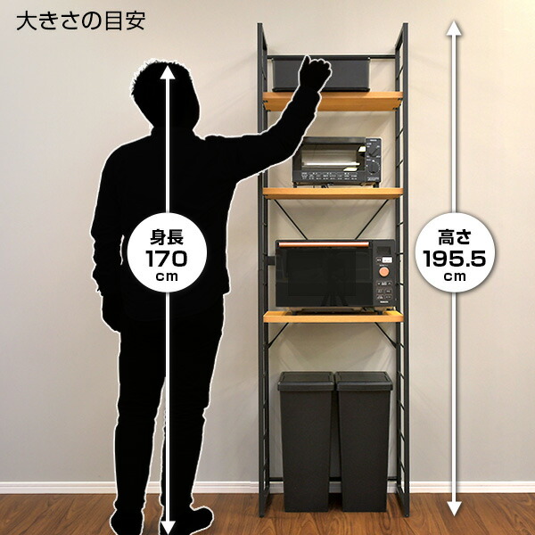 屑かご官庁ラック コンセントお付き 幅員59 深長さ40 物量さ195 5 Cm 圏卓 華車ラック ゴミ箱 上 保管 ラック 屑かご上ラック 冷蔵庫上ラック レンジラック 竃元ラック プラオま 空き間 すき間 一人生活様式 僅僅暮らし山善 Yamazen 送料無料 Chohanestate Com