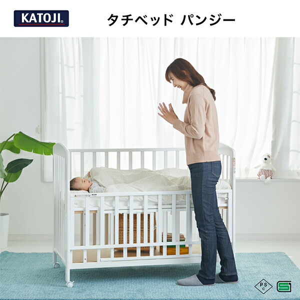 タチベット ベビーベッド パンジー ベビーベッド 内寸70 1cm ベビー 送料無料 ベビーベッド 内寸70 1cm ベッド 成長に合わせて床板の高さ調節可能 キャスター ベビーベッド 正規品 赤ちゃん 収納棚 ベビー用寝具 ベビーベッド おしゃれ 出産祝い カトージ タチベット ベビーベッド パンジー ベビーベッド 内寸70 1cm ベビー 送料無料 ベビーベッド 内寸70 1cm ベッド 成長に合わせて床板の高さ調節可能 キャスター ベビーベッド 正規品 赤ちゃん 収納棚 ベビー用寝具 ベビーベッド おしゃれ 出産祝い カトージ