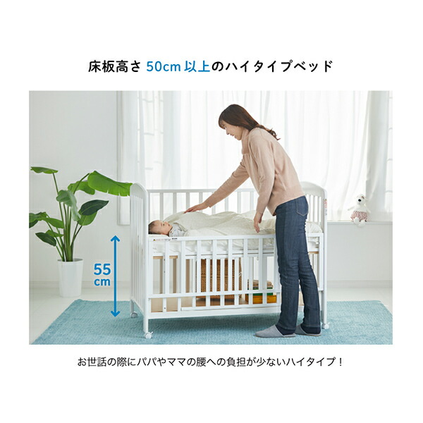タチベット ベビーベッド パンジー ベビーベッド 内寸70 1cm ベビー 送料無料 ベビーベッド 内寸70 1cm ベッド 成長に合わせて床板の高さ調節可能 キャスター ベビーベッド 正規品 赤ちゃん 収納棚 ベビー用寝具 ベビーベッド おしゃれ 出産祝い カトージ タチベット ベビーベッド パンジー ベビーベッド 内寸70 1cm ベビー 送料無料 ベビーベッド 内寸70 1cm ベッド 成長に合わせて床板の高さ調節可能 キャスター ベビーベッド 正規品 赤ちゃん 収納棚 ベビー用寝具 ベビーベッド おしゃれ 出産祝い カトージ