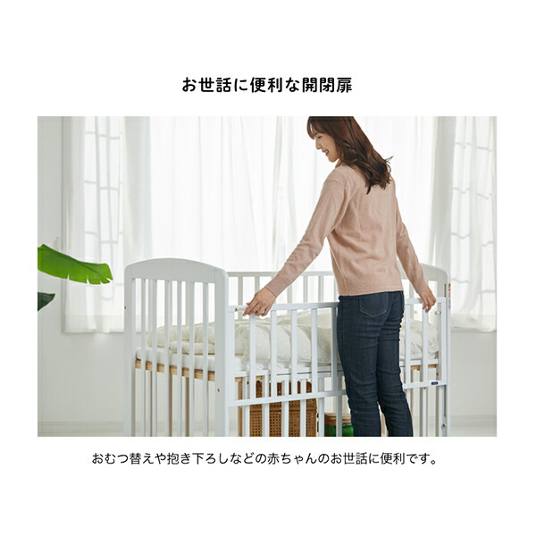 タチベット ベビーベッド パンジー ベビーベッド 内寸70 1cm ベビー 送料無料 ベビーベッド 内寸70 1cm ベッド 成長に合わせて床板の高さ調節可能 キャスター ベビーベッド 正規品 赤ちゃん 収納棚 ベビー用寝具 ベビーベッド おしゃれ 出産祝い カトージ タチベット ベビーベッド パンジー ベビーベッド 内寸70 1cm ベビー 送料無料 ベビーベッド 内寸70 1cm ベッド 成長に合わせて床板の高さ調節可能 キャスター ベビーベッド 正規品 赤ちゃん 収納棚 ベビー用寝具 ベビーベッド おしゃれ 出産祝い カトージ