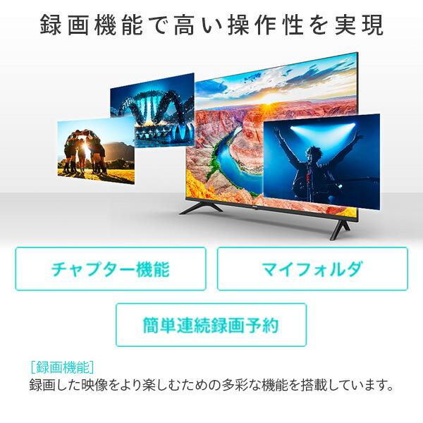 楽天市場 テレビ Tv 40型 2kテレビ 3波wチューナー内蔵 Neoエンジン2k搭載 外付けhdd番組録画対応 40a35g 40型 40v 液晶 きれい あざやか 鮮やか ゲーム 動画配信 2ktv 新生活 ハイセンスジャパン Hisense 送料無料 ｅ家具スタイル