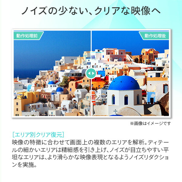 楽天市場 テレビ Tv 43型 4kテレビ 4kチューナー内蔵液晶テレビ Neoエンジンlite搭載 Hdr対応 外付けhdd録画対応 裏番組録画対応 43e65g 43v 液晶 ゲーム 動画配信 Hdr 4k対応 新生活 43e6g同等品 ハイセンスジャパン Hisense 送料無料 ｅ家具スタイル