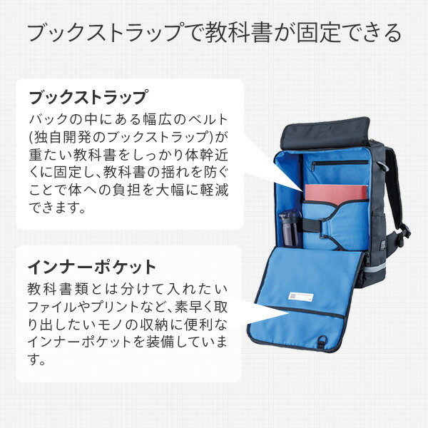 FOOTMARKフットマーク軽い通学カバン大容量撥水抗菌RAKUSACKORIGINAL2ラクサックオリジナル2(レインカバー内臓)101395ブラック