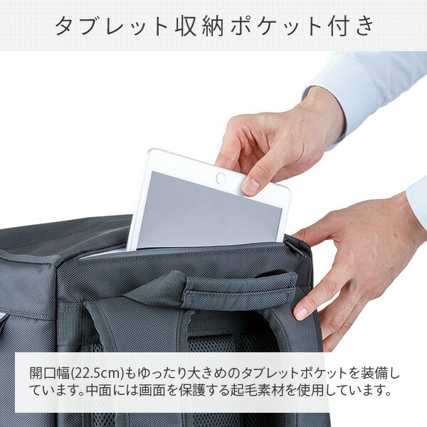 FOOTMARKフットマーク軽い通学カバン大容量撥水抗菌RAKUSACKORIGINAL2ラクサックオリジナル2(レインカバー内臓)101395ブラック