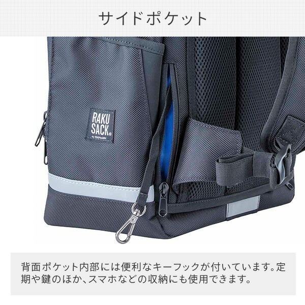 FOOTMARKフットマーク軽い通学カバン大容量撥水抗菌RAKUSACKORIGINAL2ラクサックオリジナル2(レインカバー内臓)101395ブラック