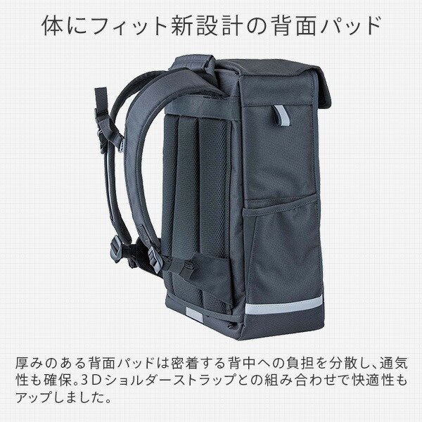 FOOTMARKフットマーク軽い通学カバン大容量撥水抗菌RAKUSACKORIGINAL2ラクサックオリジナル2(レインカバー内臓)101395ブラック