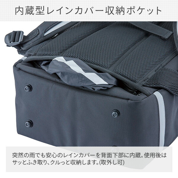 FOOTMARKフットマーク軽い通学カバン大容量撥水抗菌RAKUSACKORIGINAL2ラクサックオリジナル2(レインカバー内臓)101395ブラック