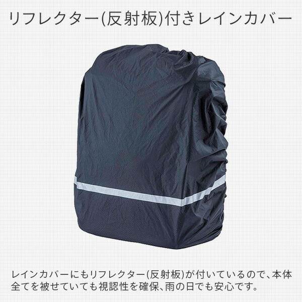FOOTMARKフットマーク軽い通学カバン大容量撥水抗菌RAKUSACKORIGINAL2ラクサックオリジナル2(レインカバー内臓)101395ブラック