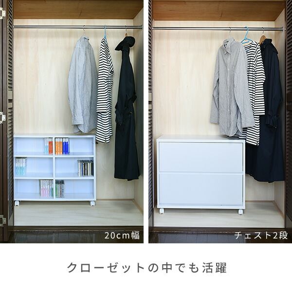 チェスト 深型2段 2個組 収納ラック キャスター付き 幅38 奥行き78 高さ65 Cm Ecsr 2dr ホワイト 無地 押入れ 押入れ収納 押入れ改造 クローゼット クローゼット収納 クローゼットの中 ウォークインクローゼット 山善 Yamazen 送料無料 Movilesgarcia Com